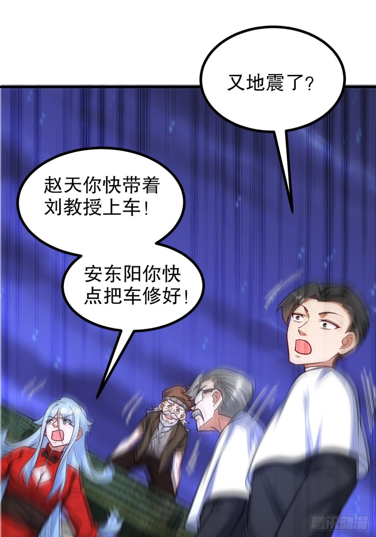 314 回家11