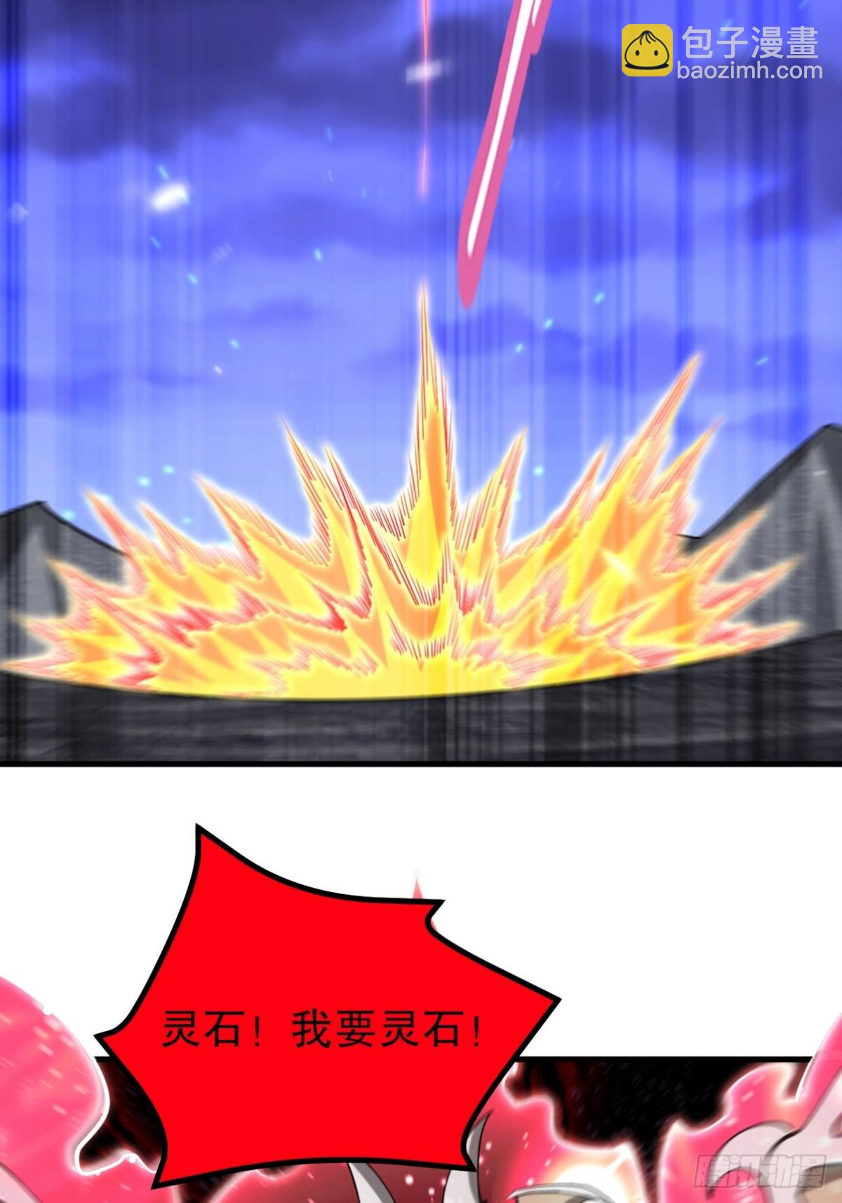 314 回家15