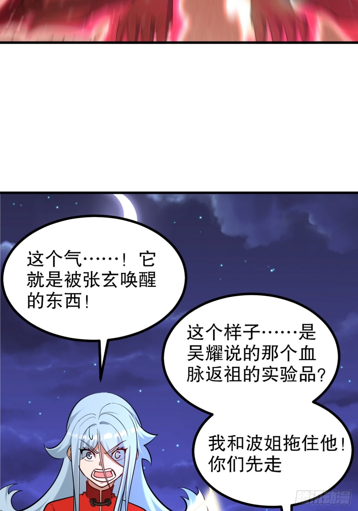 314 回家17