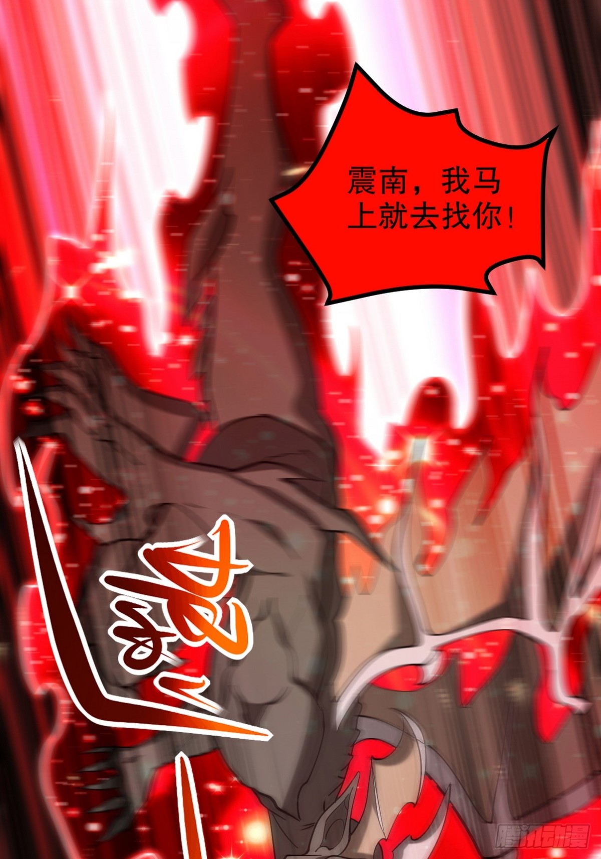 314 回家19