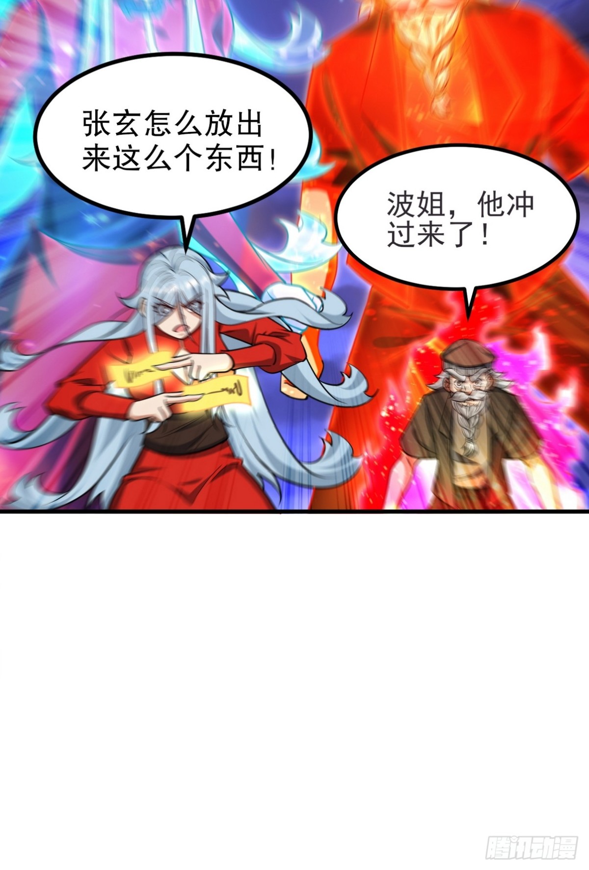 314 回家21
