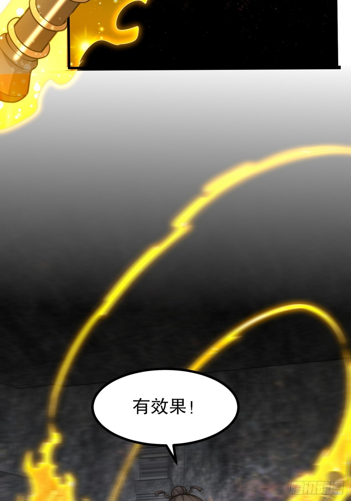 314 回家3