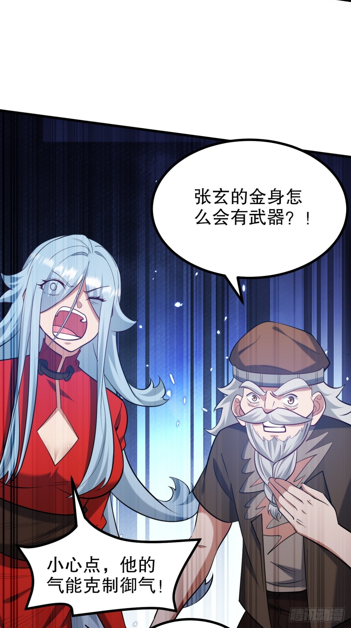 314 回家35
