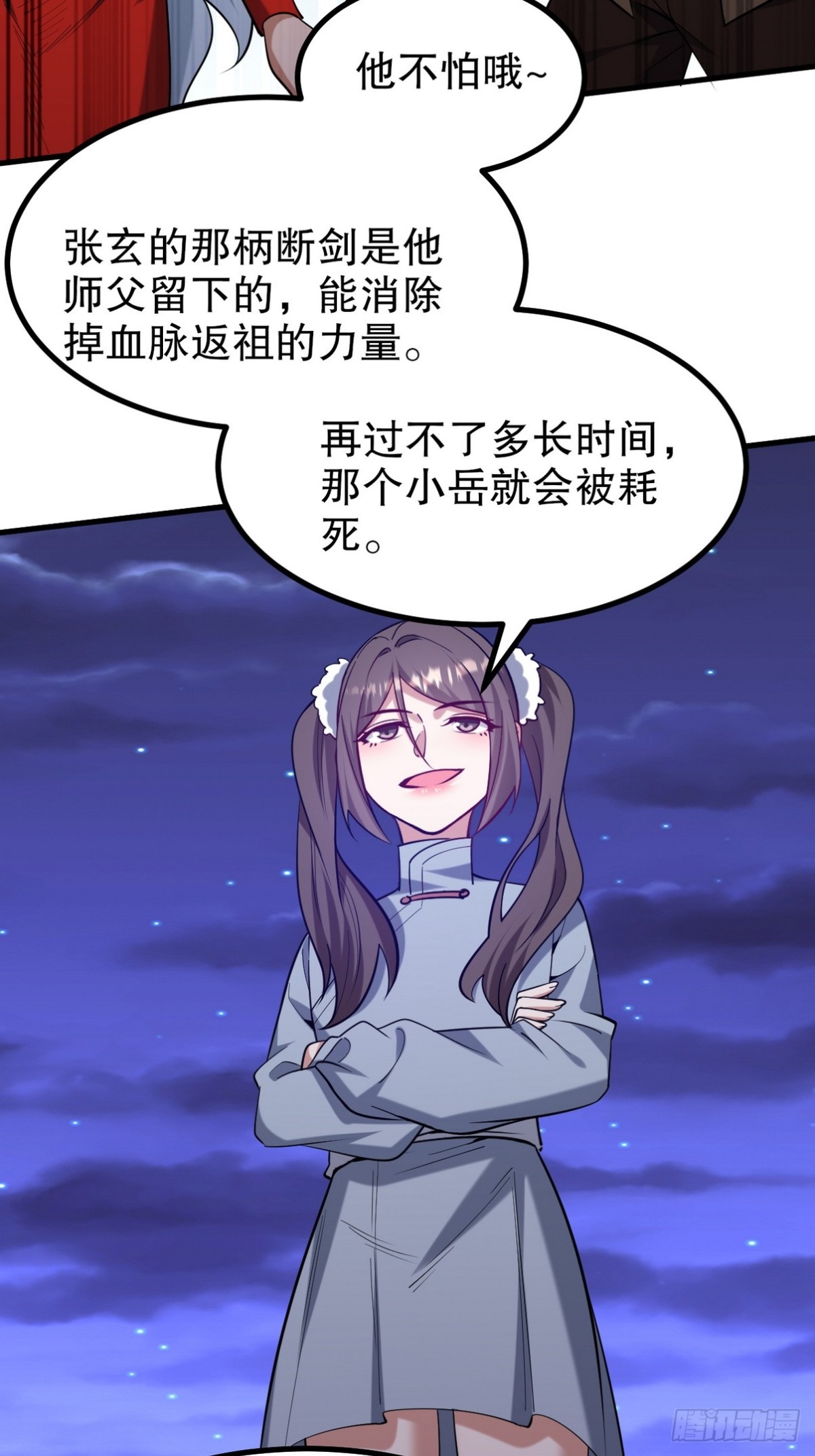 314 回家36