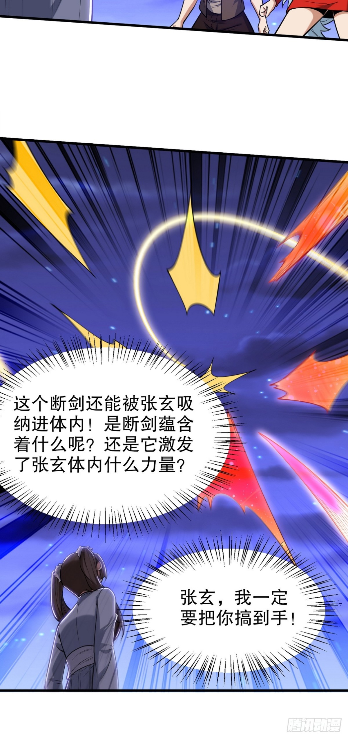 314 回家39