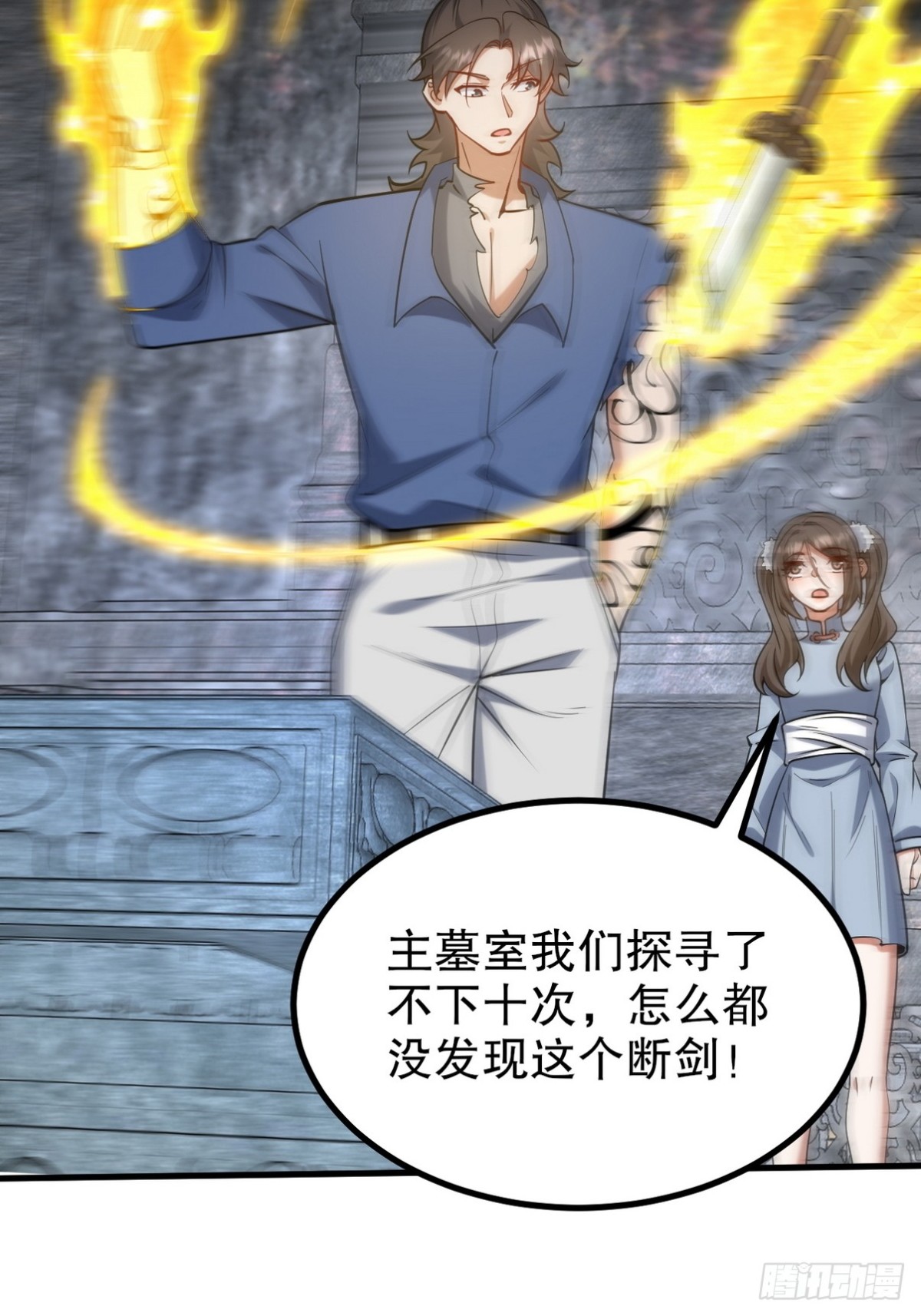 314 回家4
