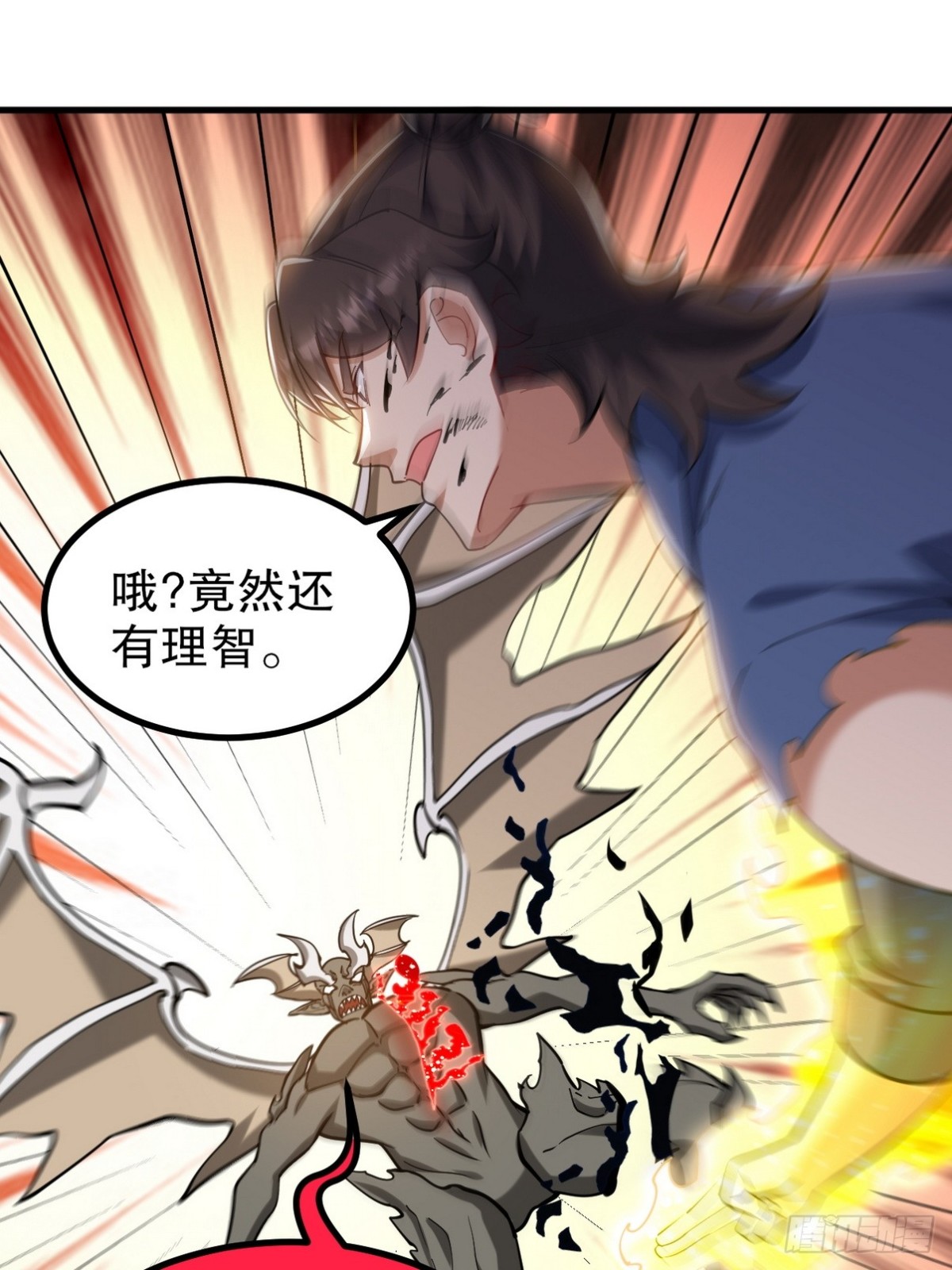 314 回家54