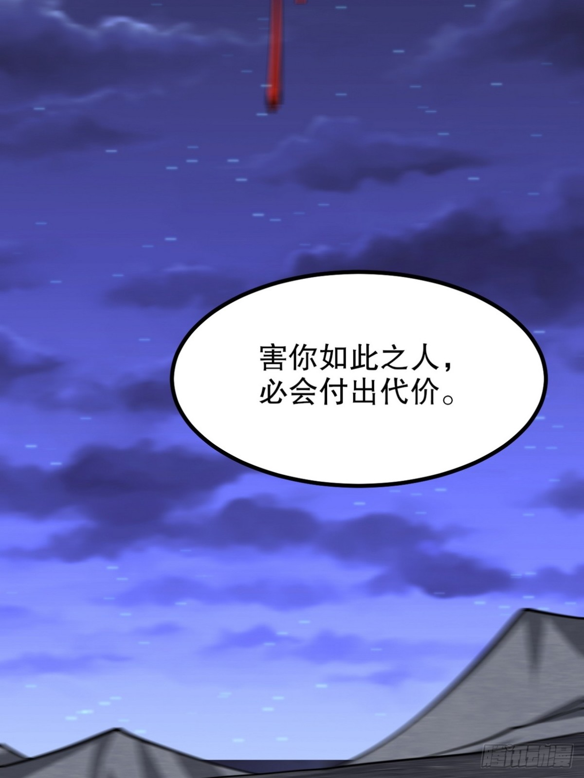 314 回家56