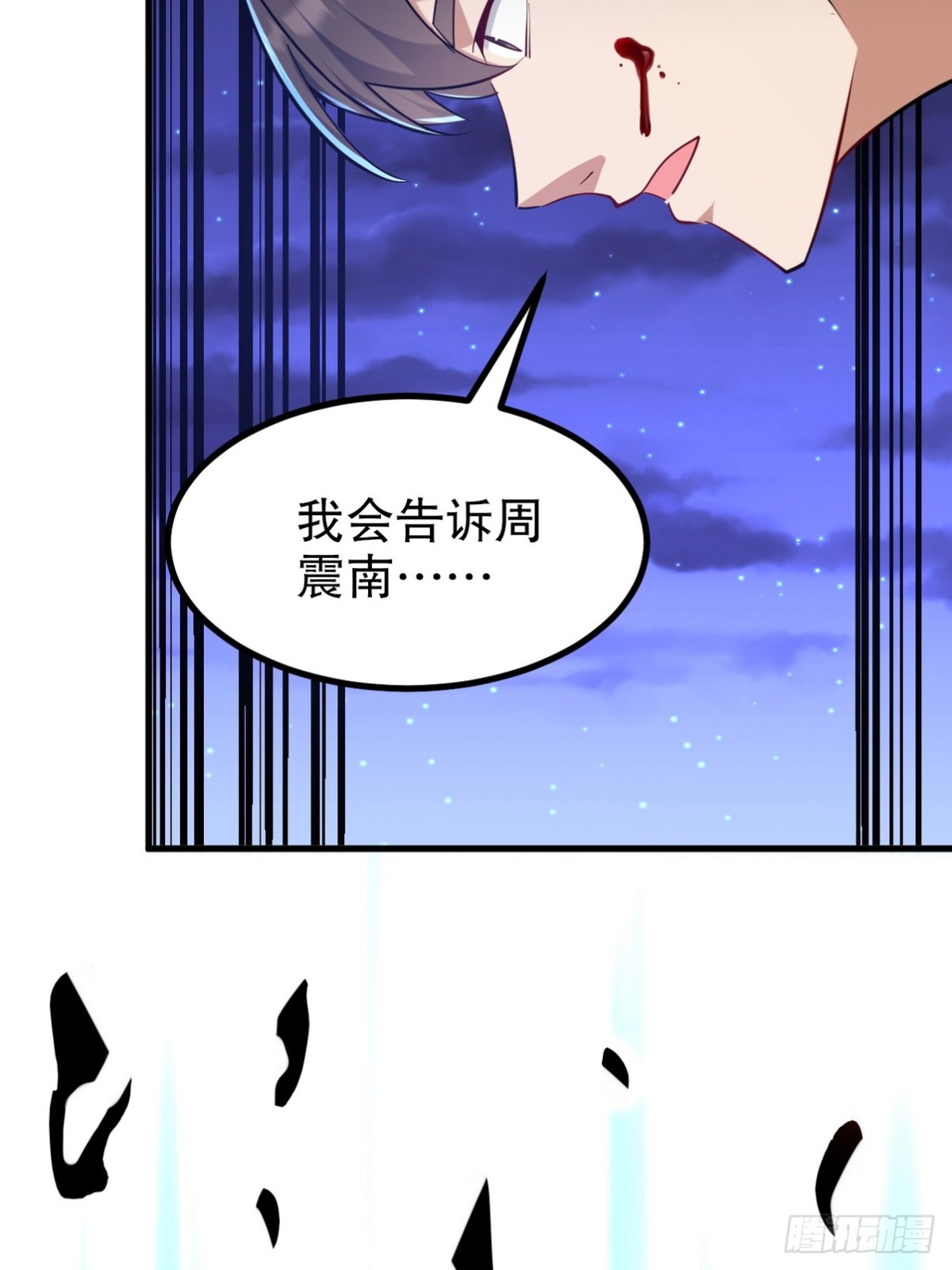 314 回家59
