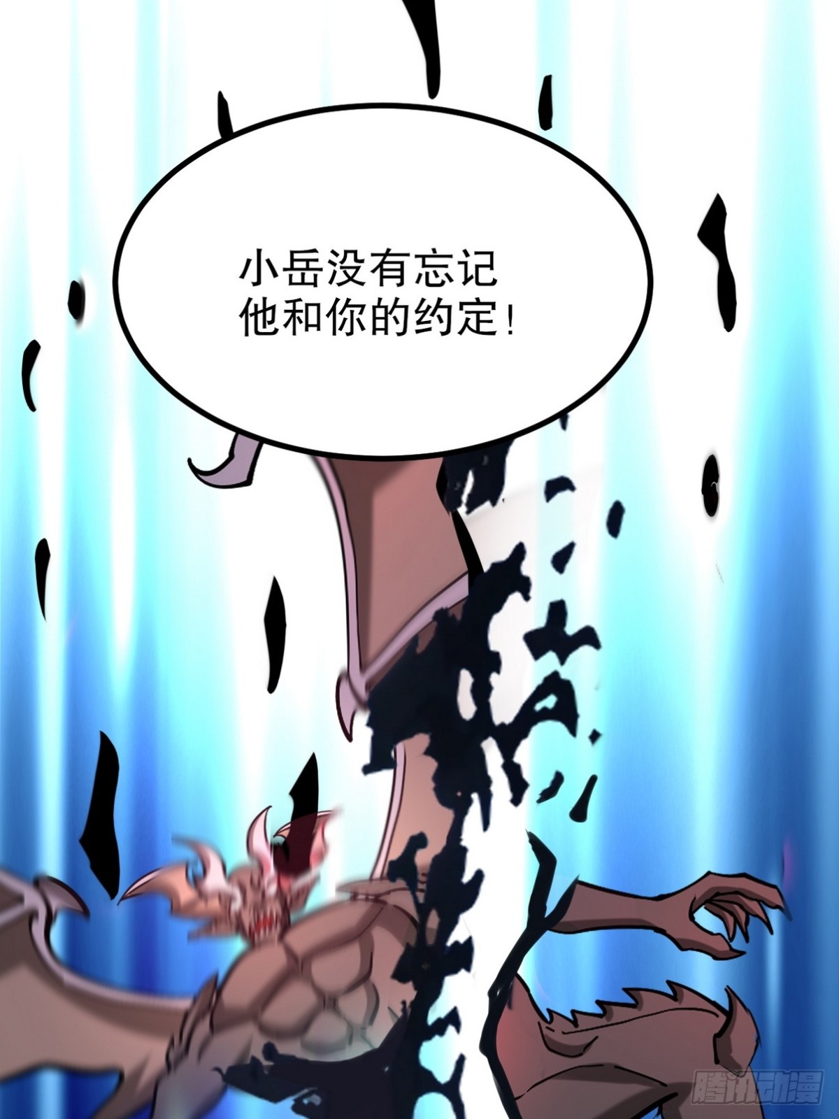 314 回家60