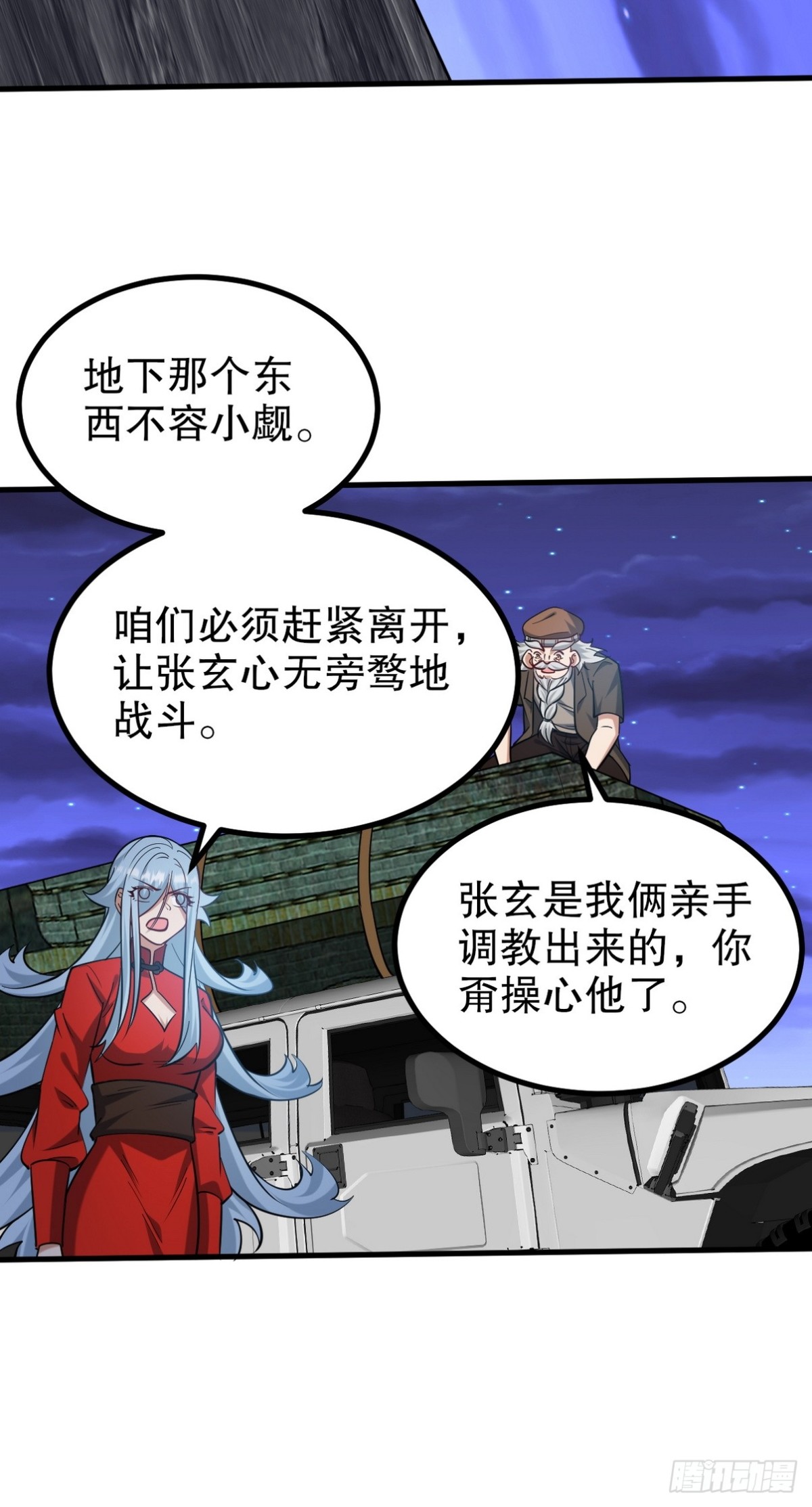 314 回家9