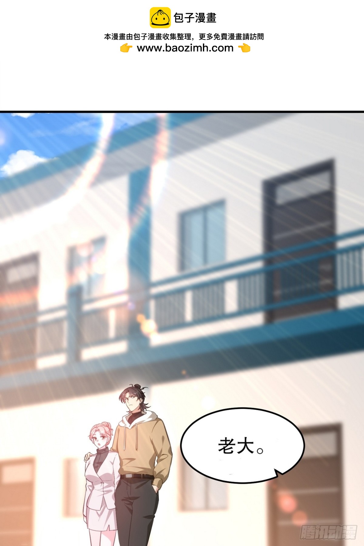 316 这个地皮是赠品1