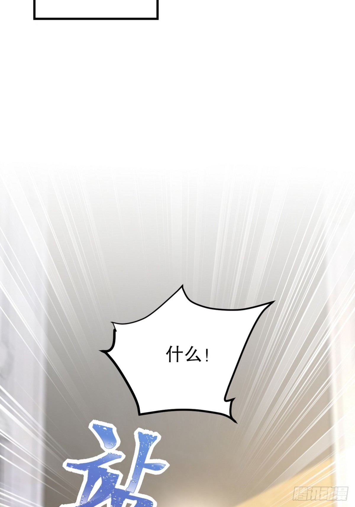 316 这个地皮是赠品13