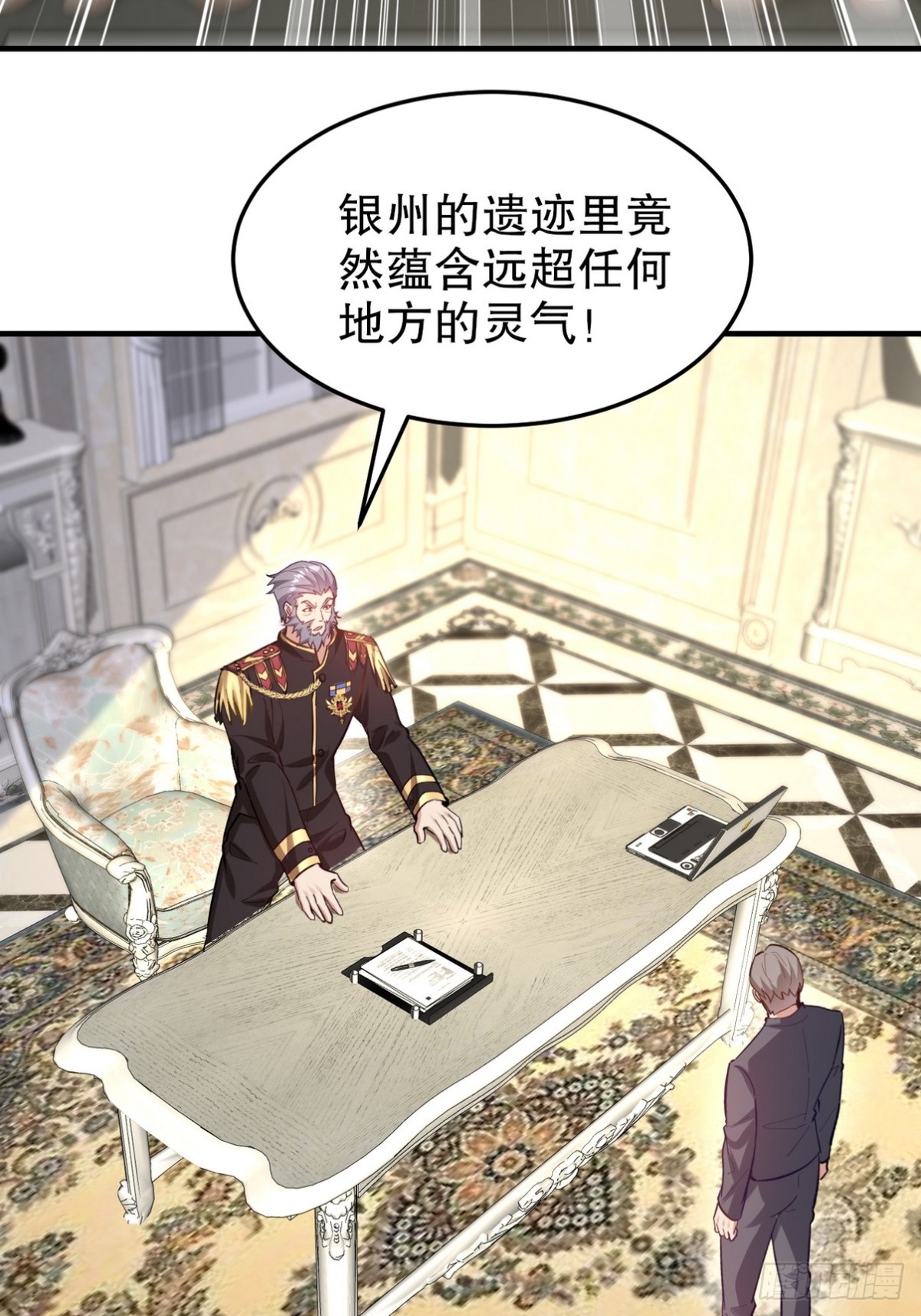 316 这个地皮是赠品15