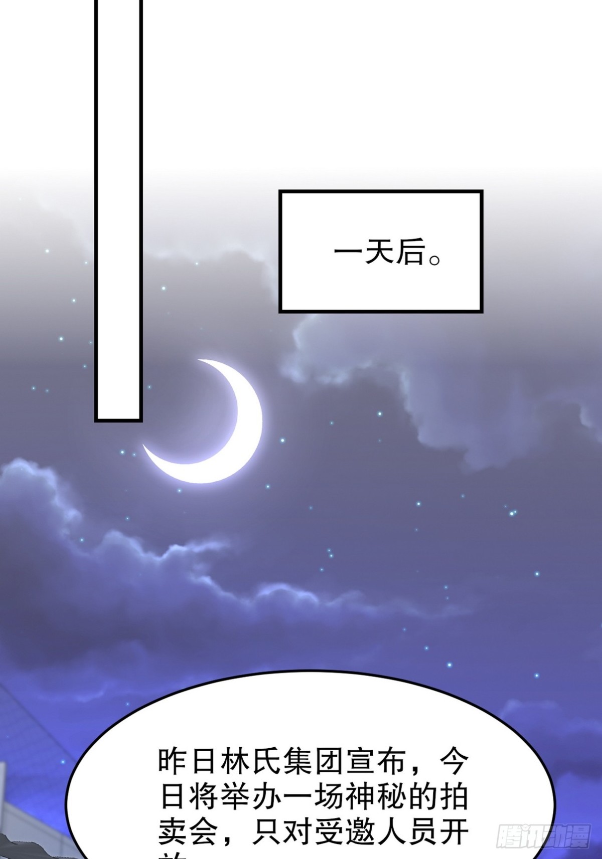 316 这个地皮是赠品18