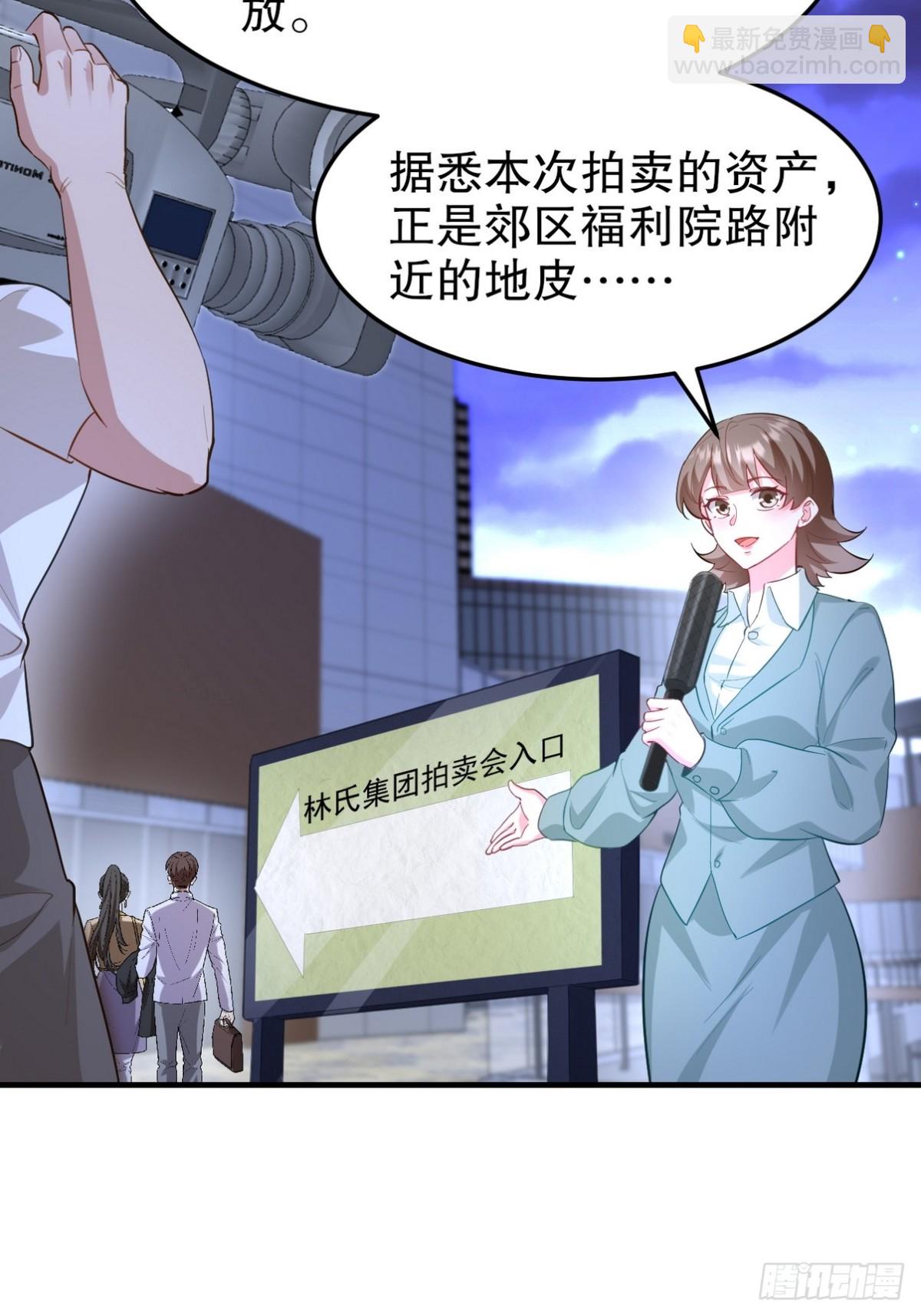 316 这个地皮是赠品19