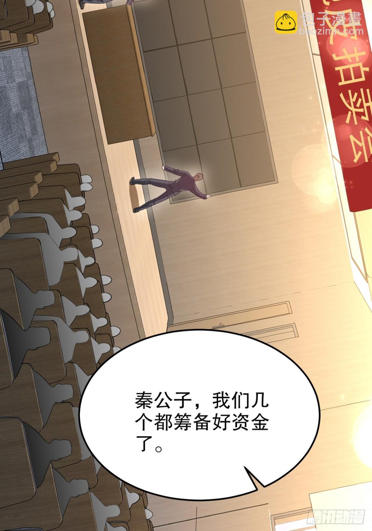 316 这个地皮是赠品21