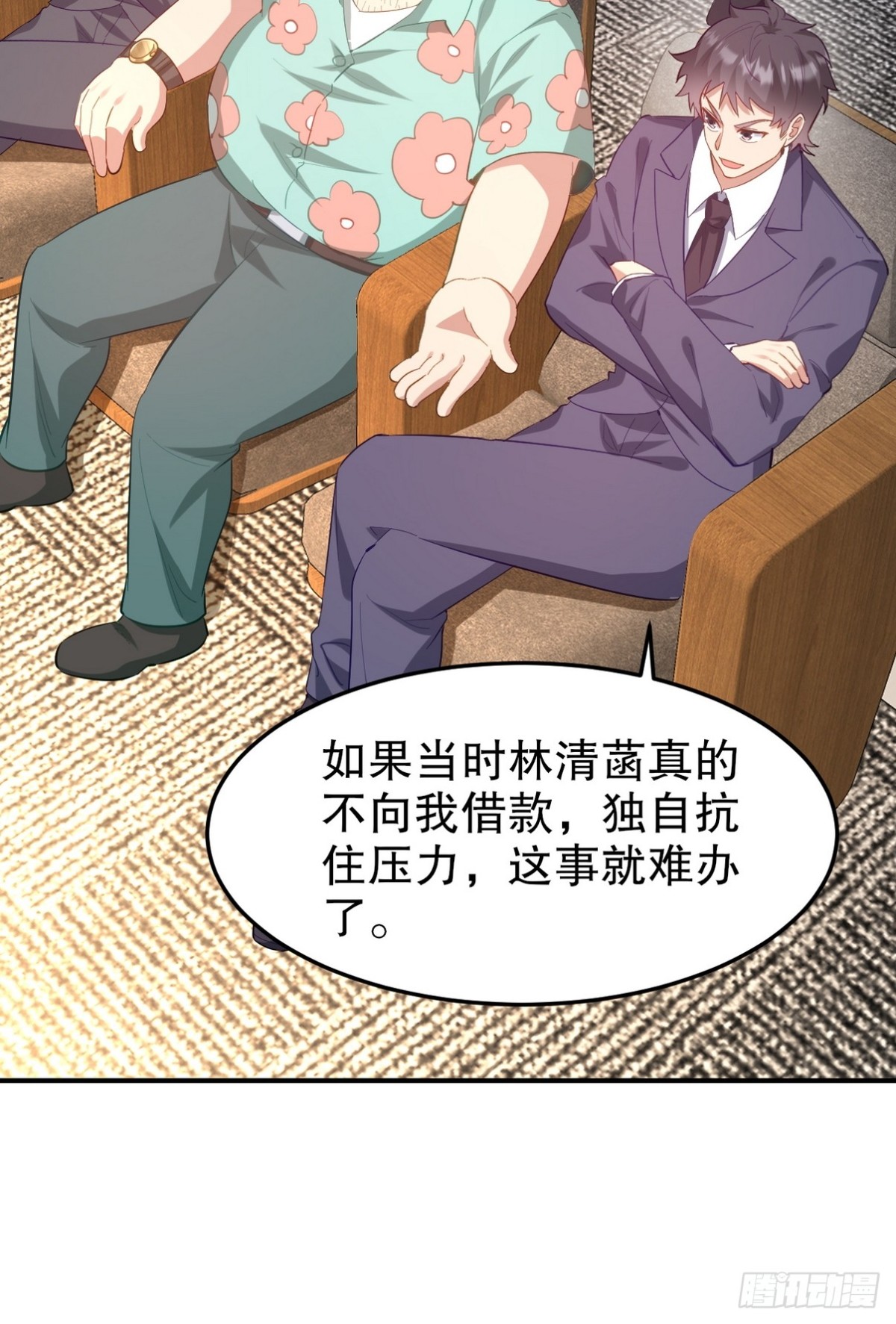 316 这个地皮是赠品23