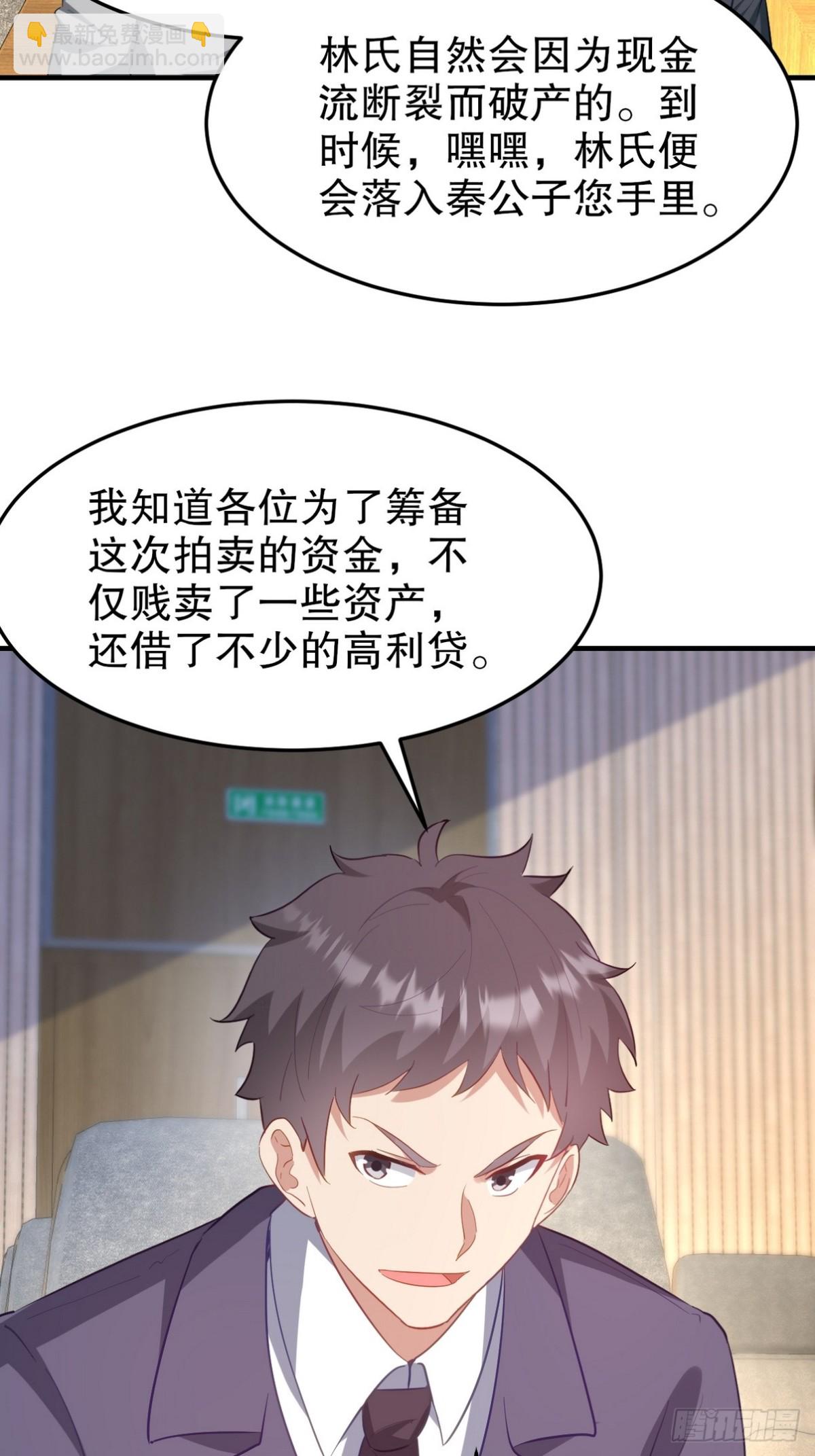316 这个地皮是赠品25