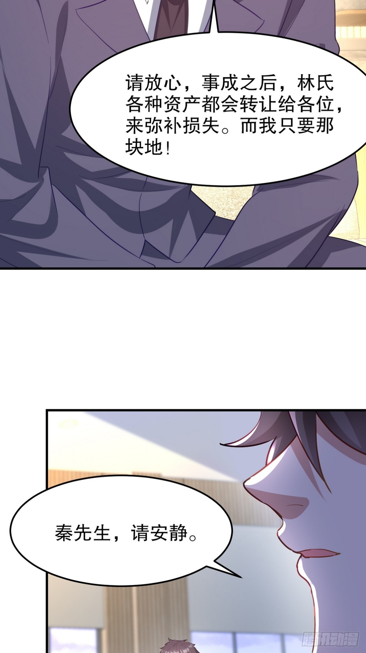 316 这个地皮是赠品26