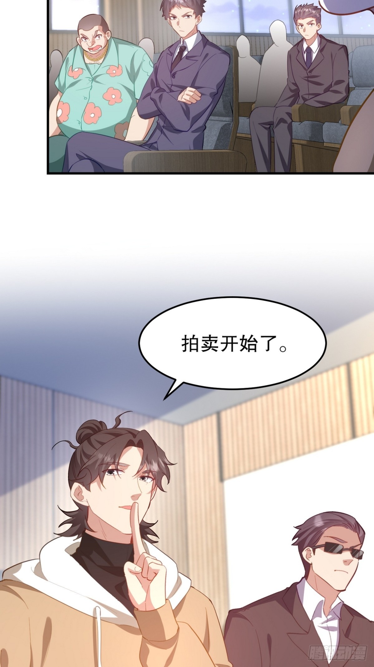 316 这个地皮是赠品27