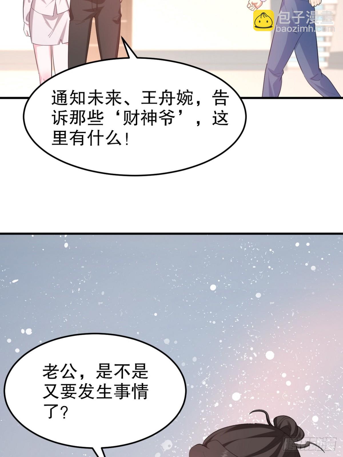316 这个地皮是赠品3