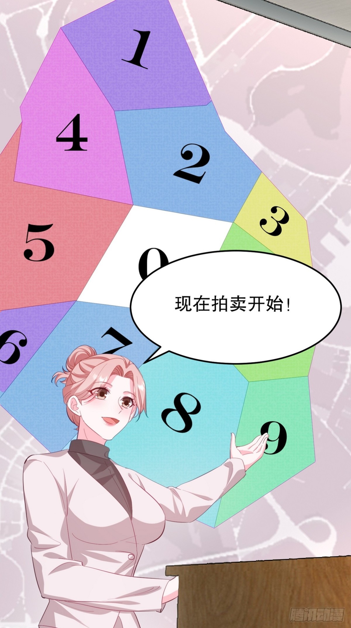 316 这个地皮是赠品30