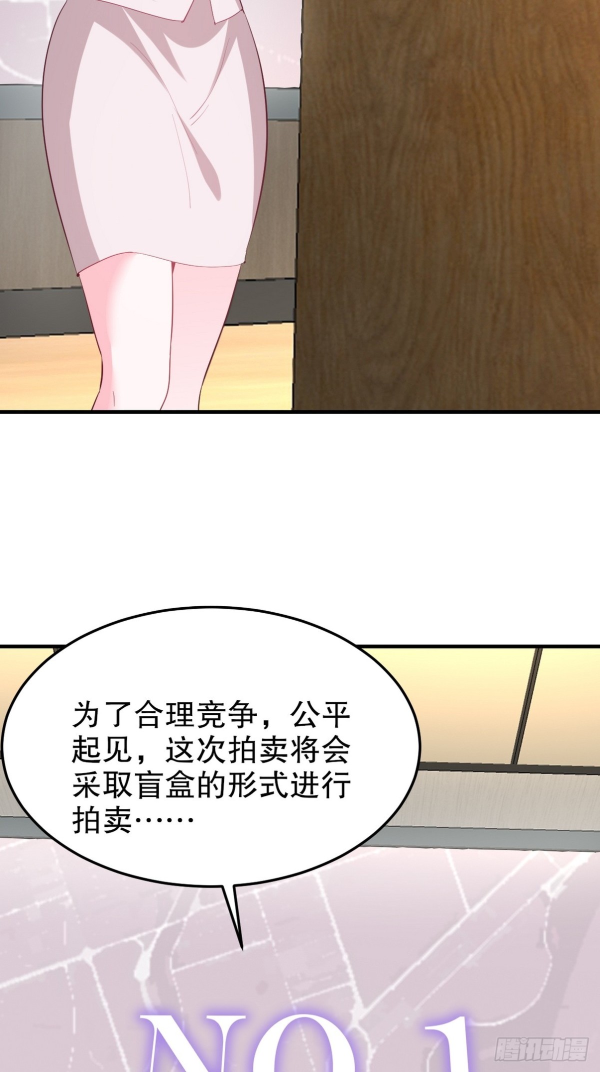 316 这个地皮是赠品31
