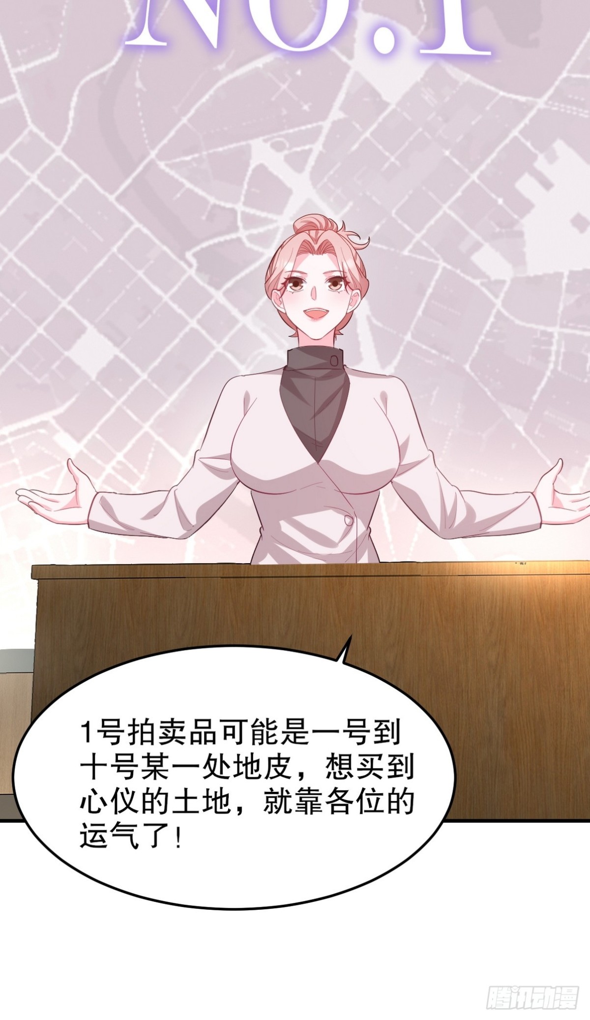 316 这个地皮是赠品32