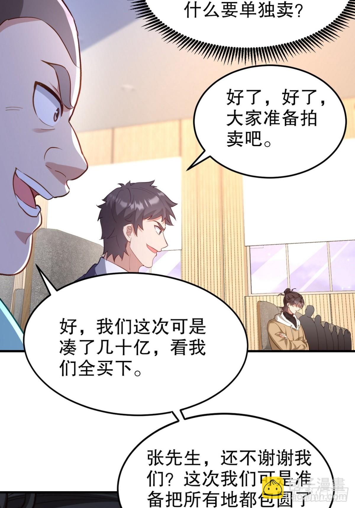 316 这个地皮是赠品35