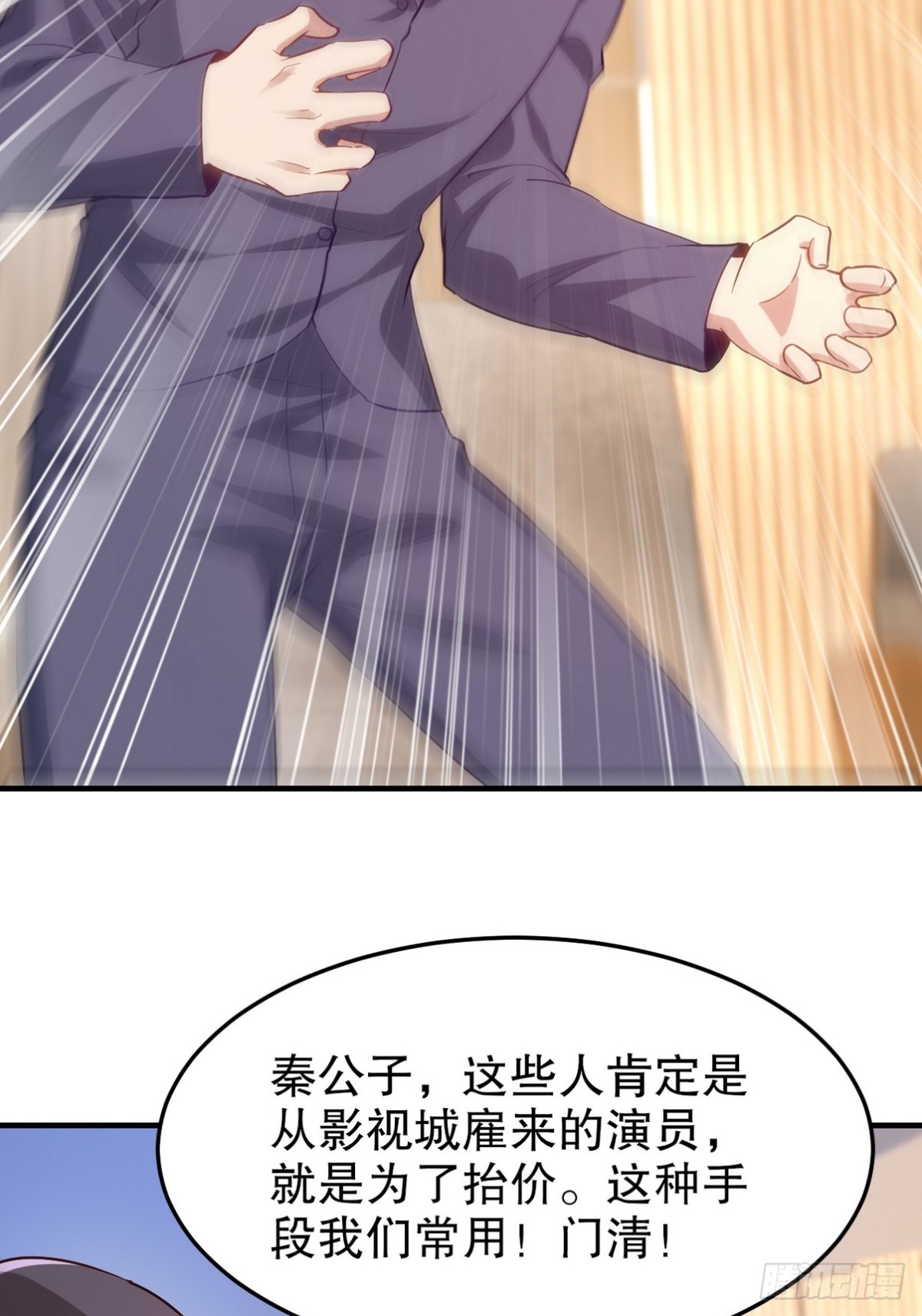 316 这个地皮是赠品38