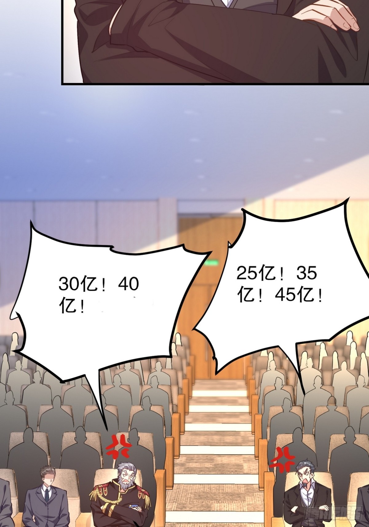 316 这个地皮是赠品43