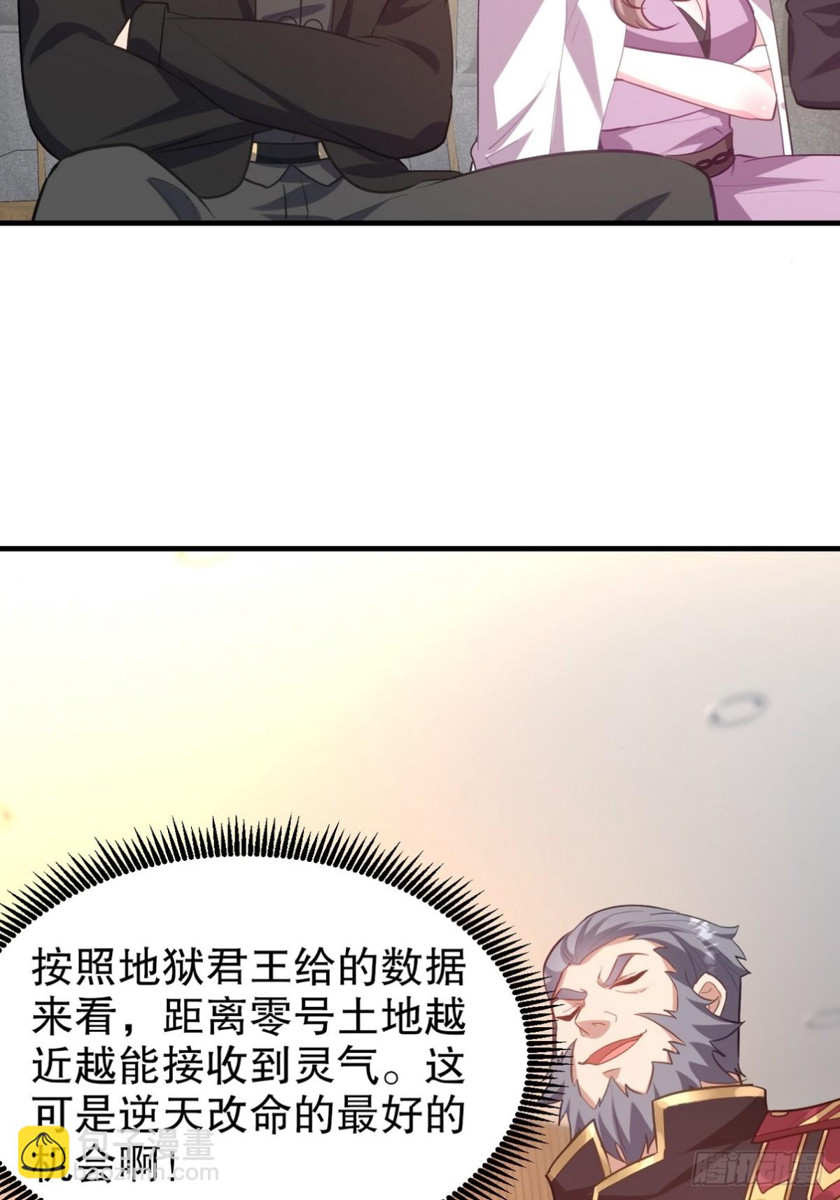 316 这个地皮是赠品46