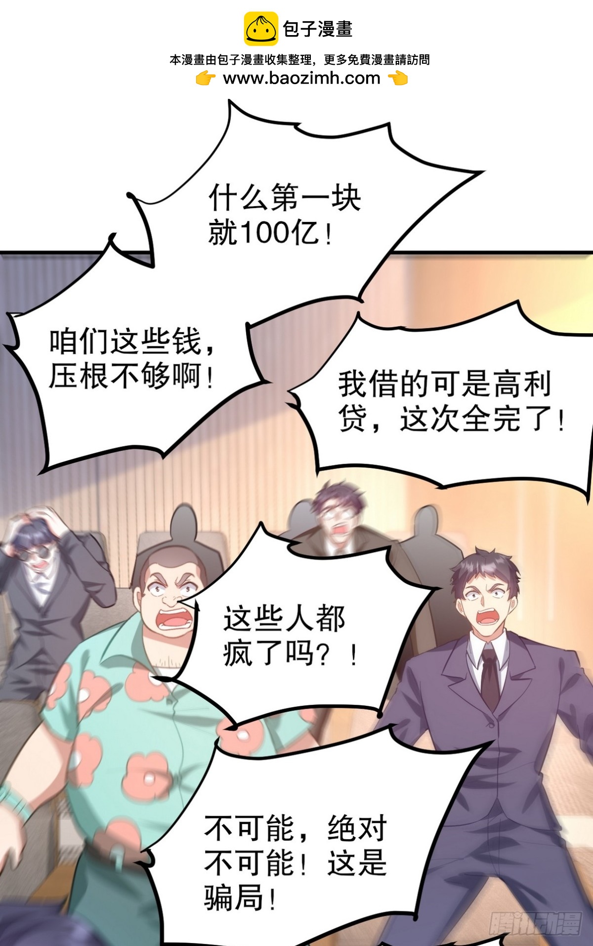 316 这个地皮是赠品49