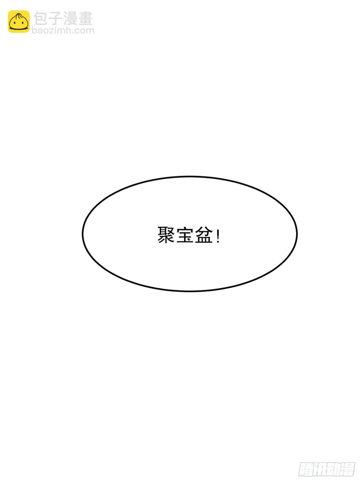 316 这个地皮是赠品5