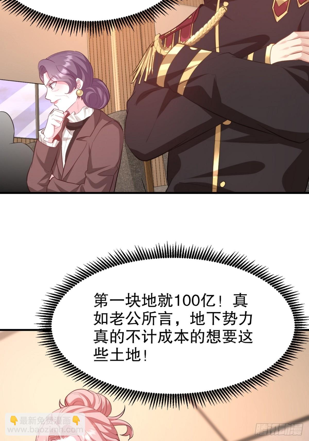 316 这个地皮是赠品51