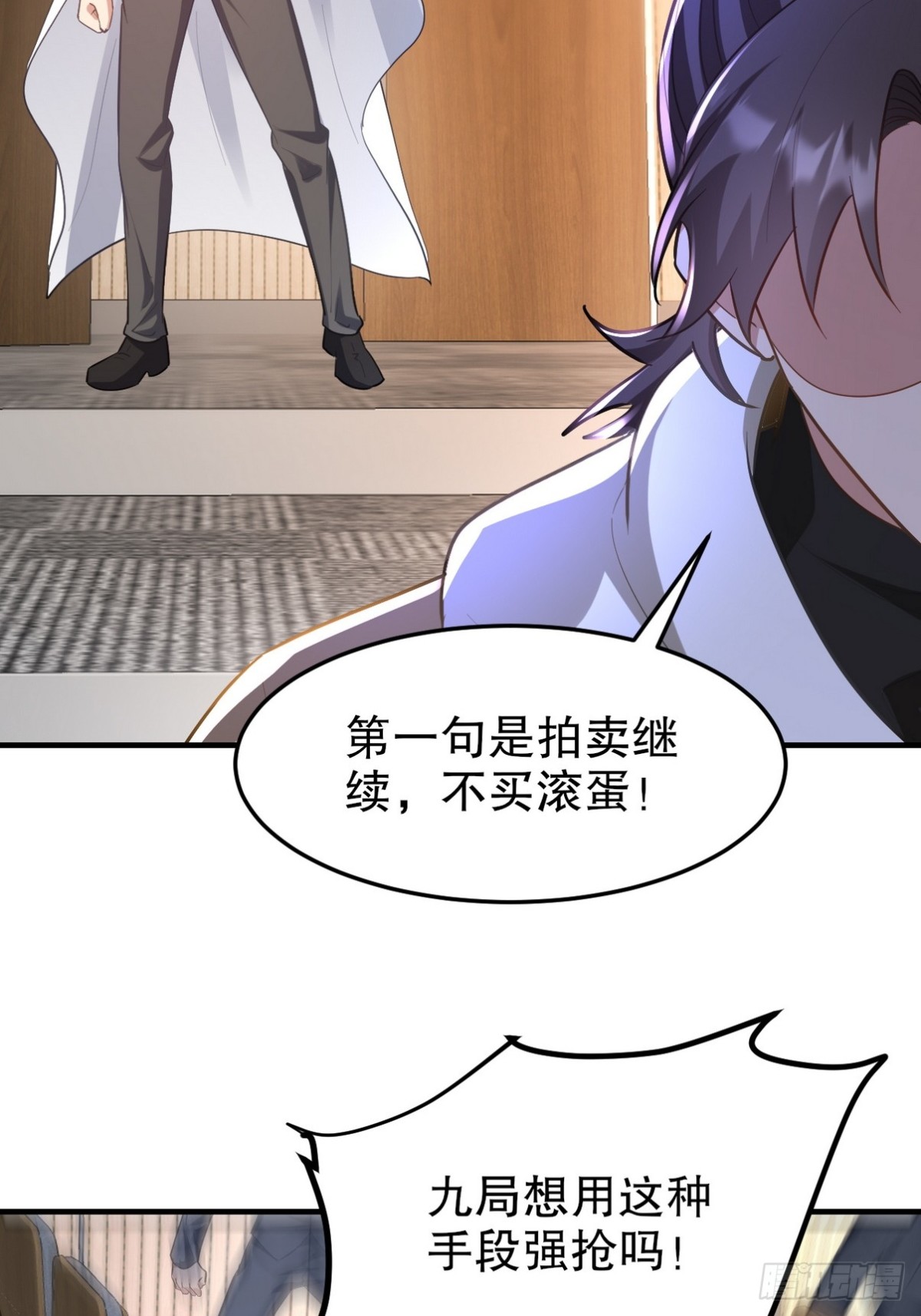 316 这个地皮是赠品58