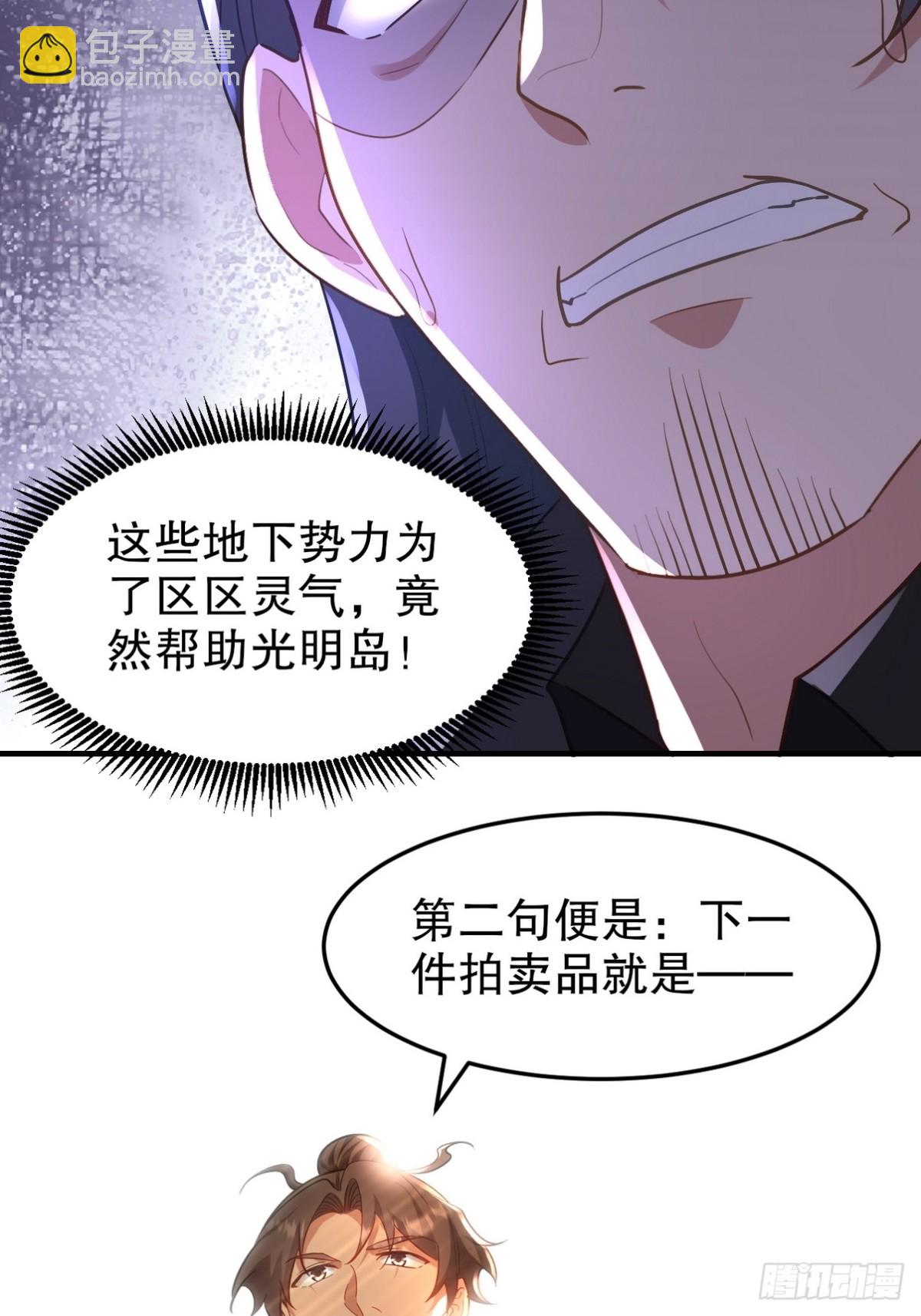 316 这个地皮是赠品61
