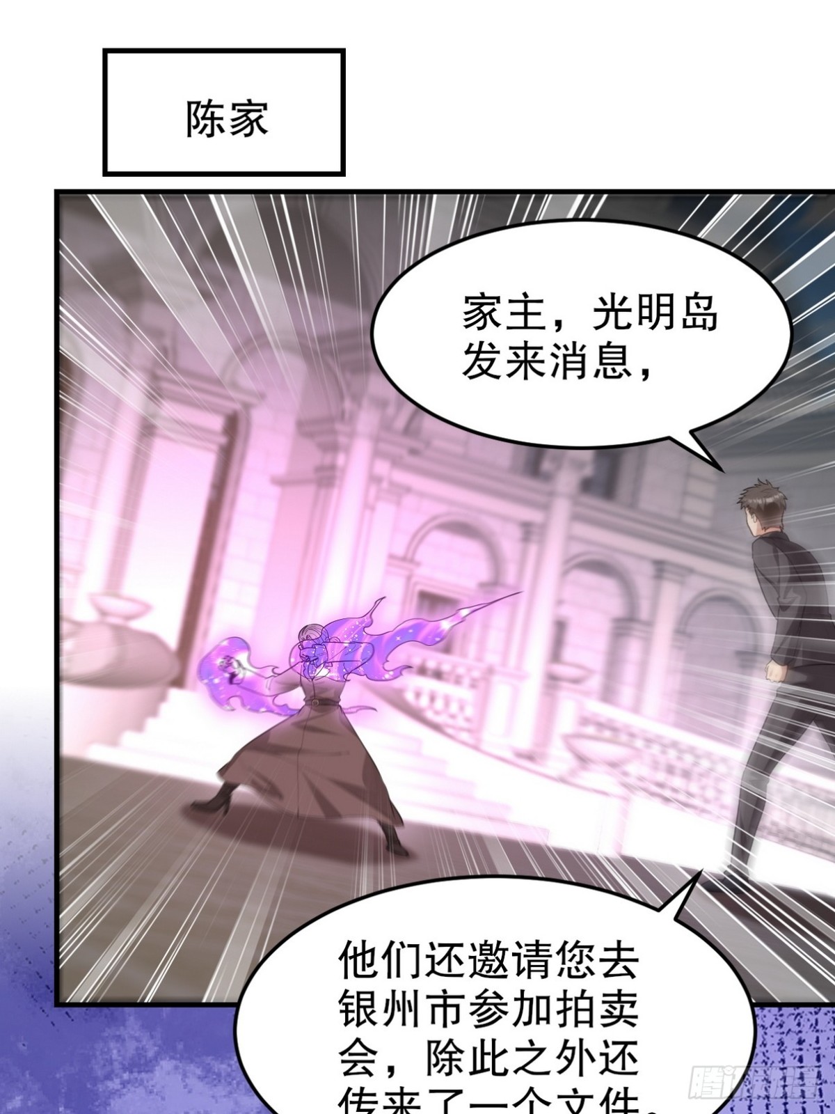 316 这个地皮是赠品8