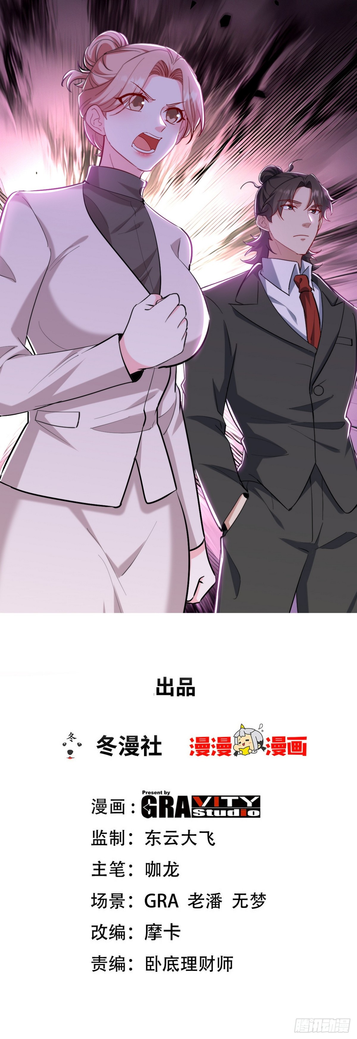 317 打服了，才不会乱吠！0