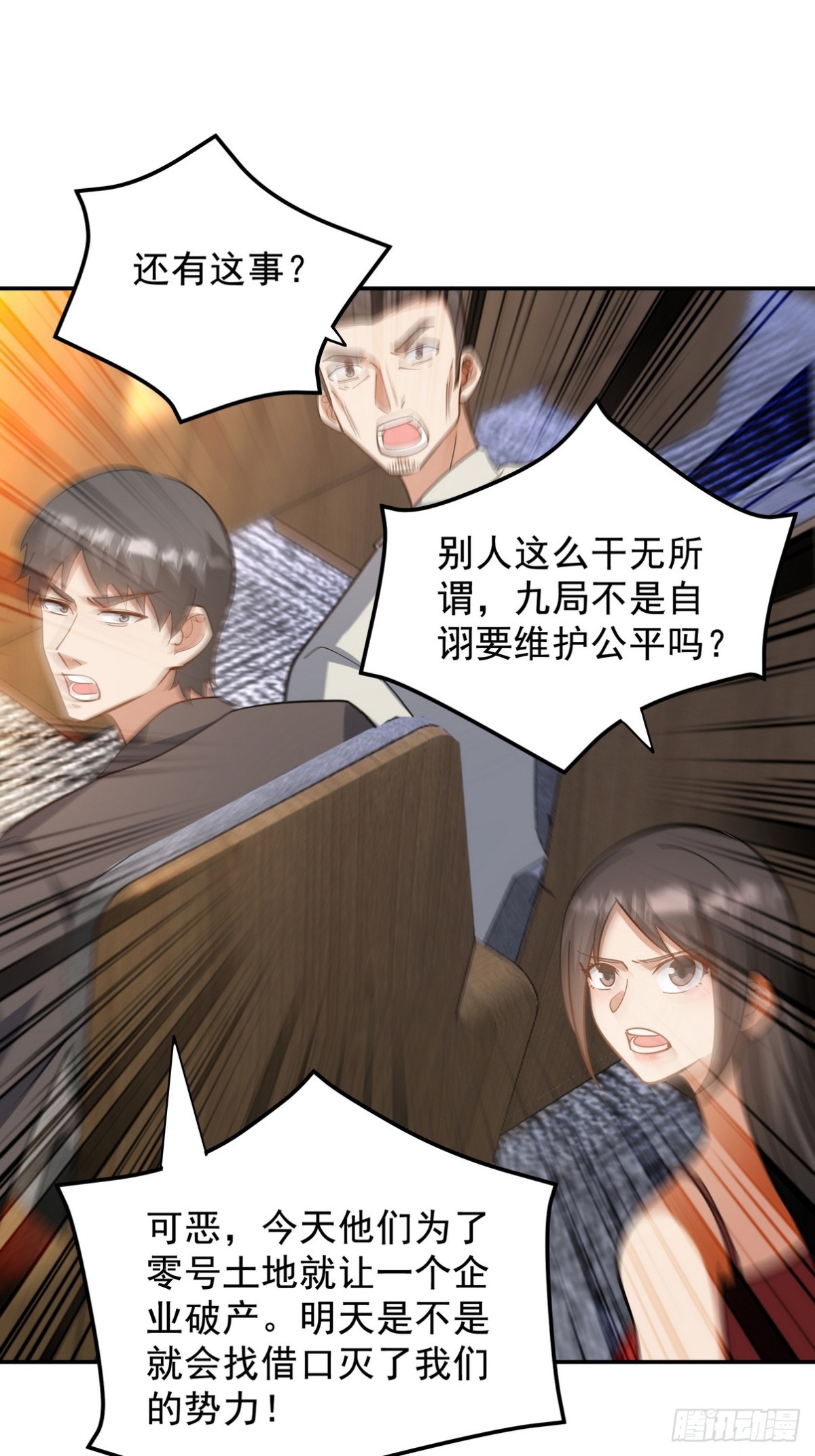 317 打服了，才不会乱吠！19