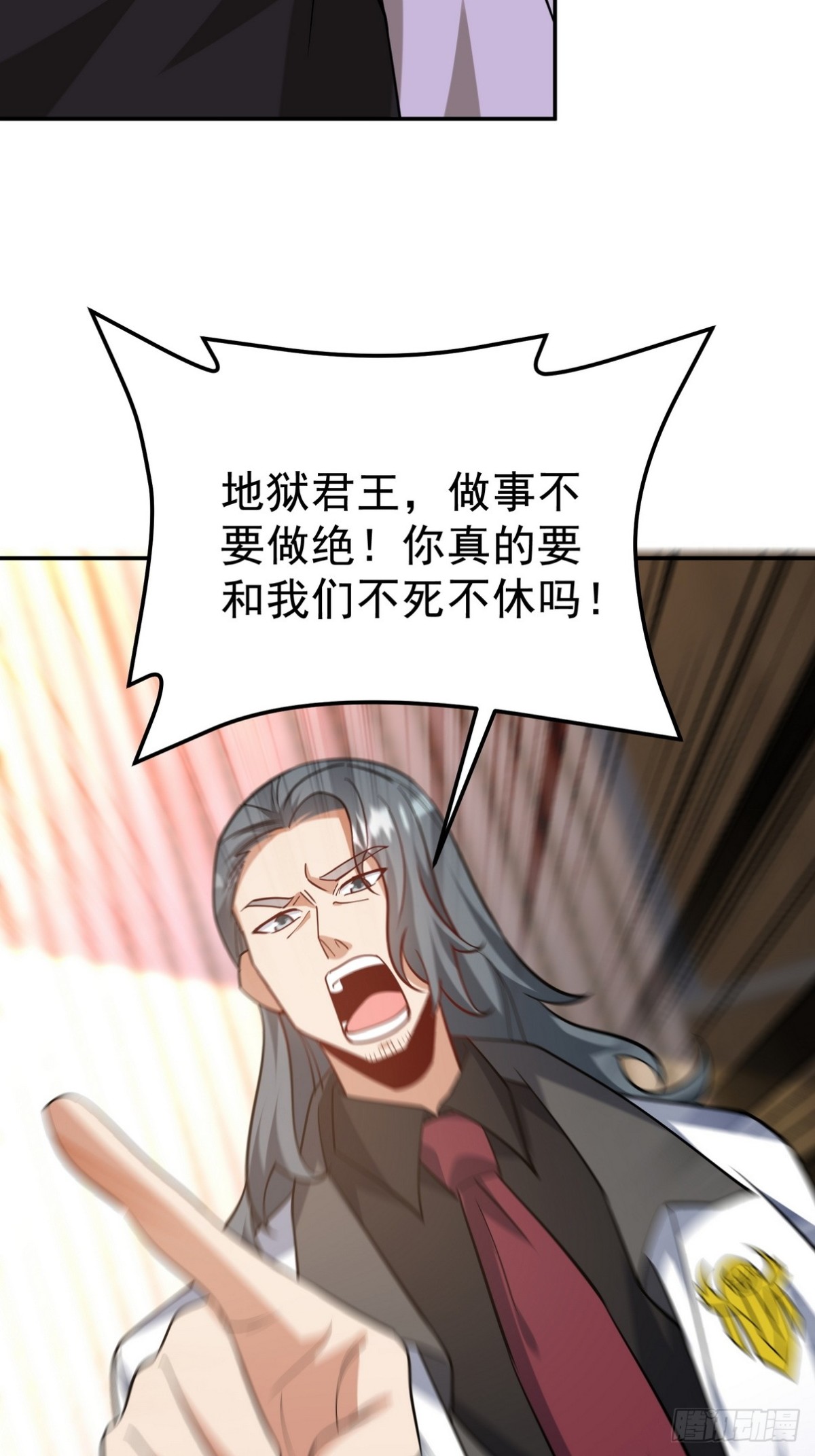 317 打服了，才不会乱吠！30