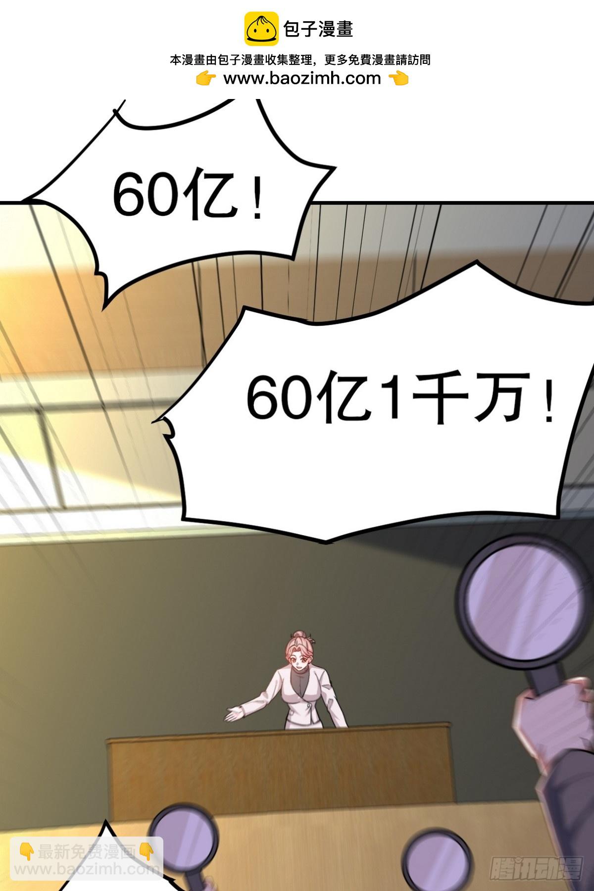 318 张玄！你到底是什么人！1