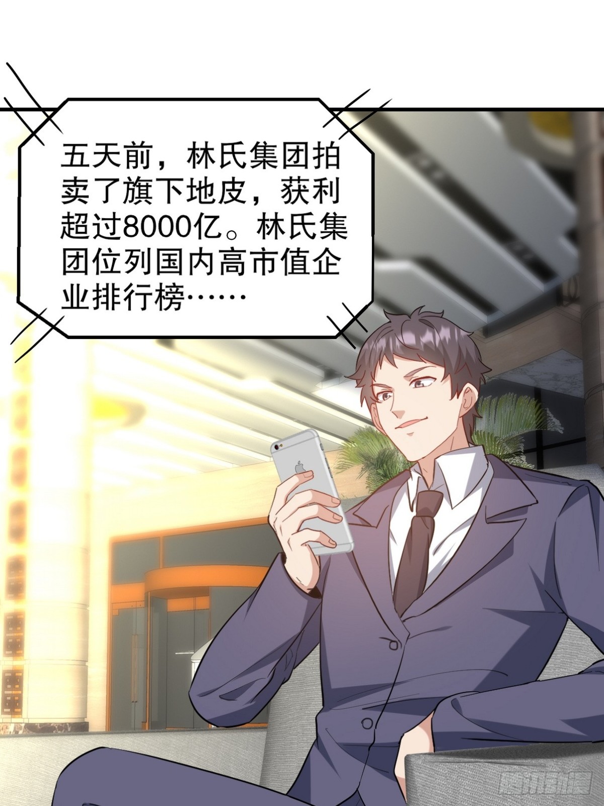 318 张玄！你到底是什么人！12