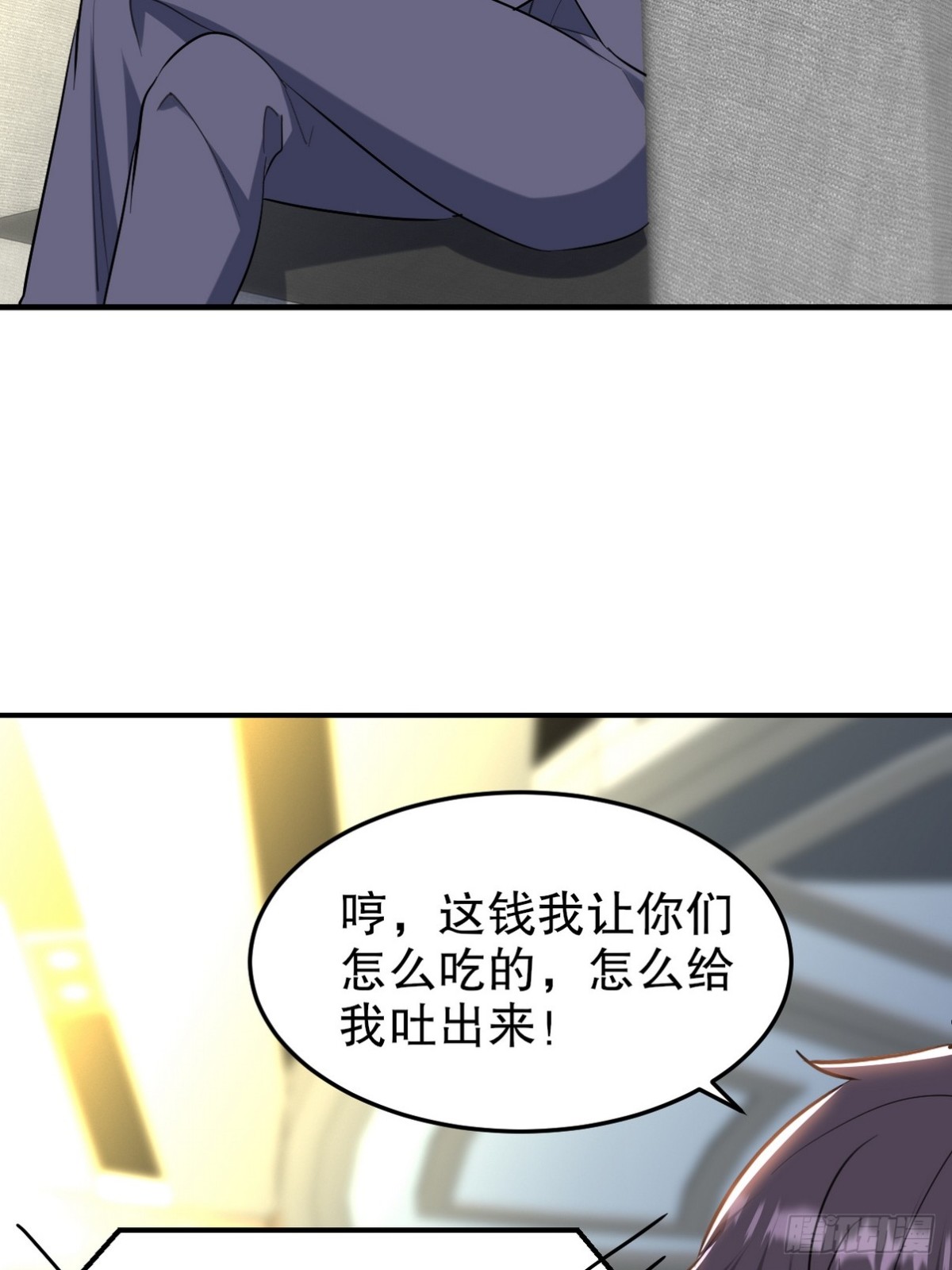 318 张玄！你到底是什么人！13