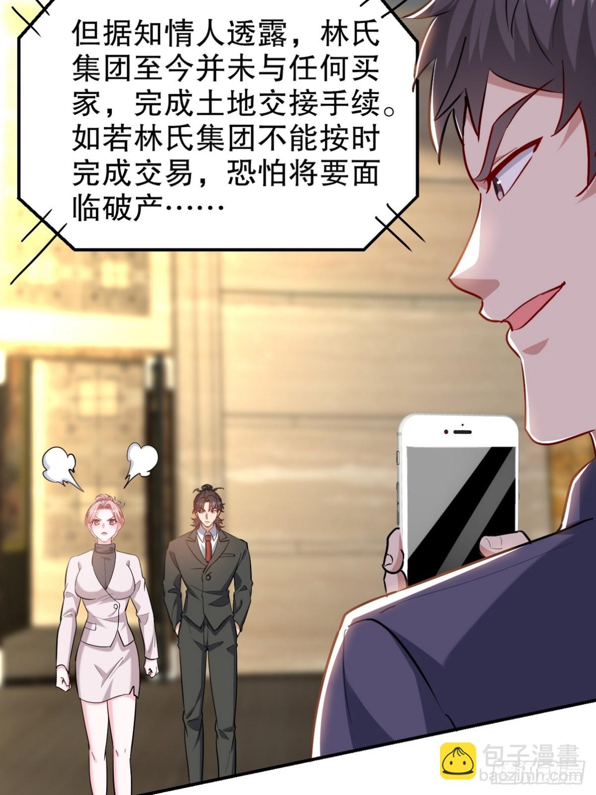 318 张玄！你到底是什么人！14