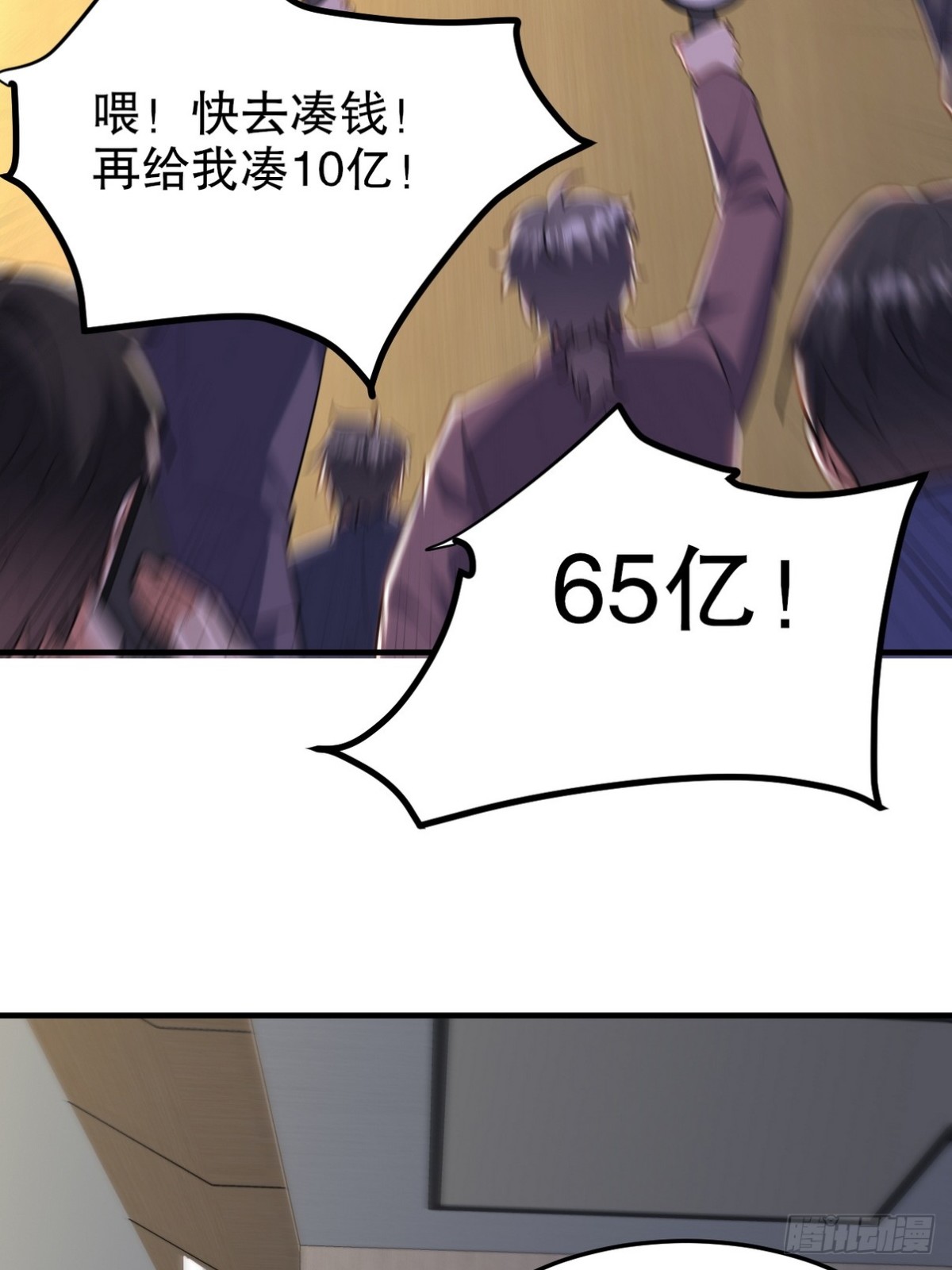 318 张玄！你到底是什么人！2