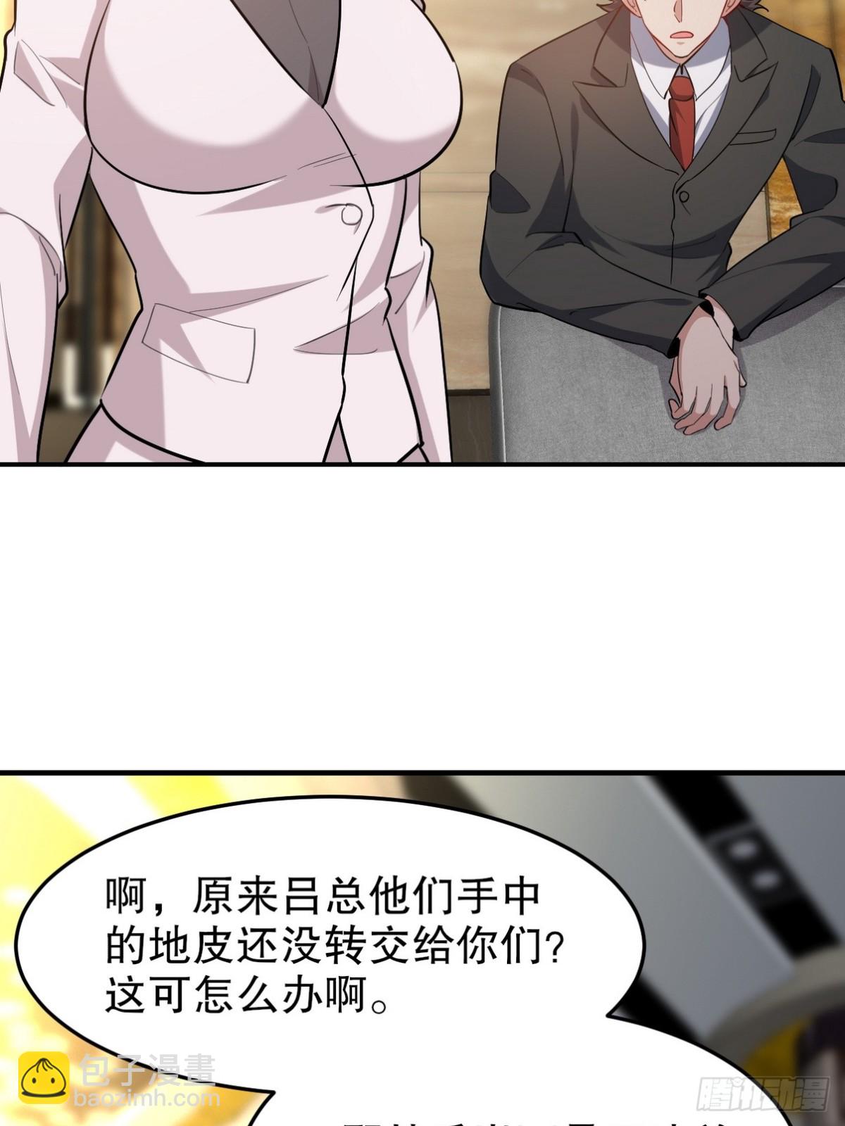 318 张玄！你到底是什么人！20