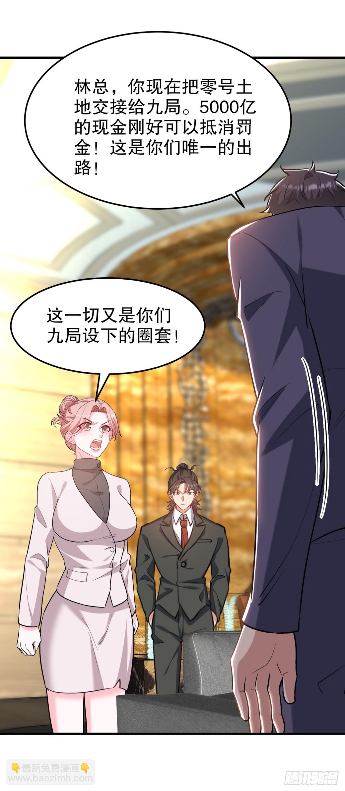 318 张玄！你到底是什么人！22
