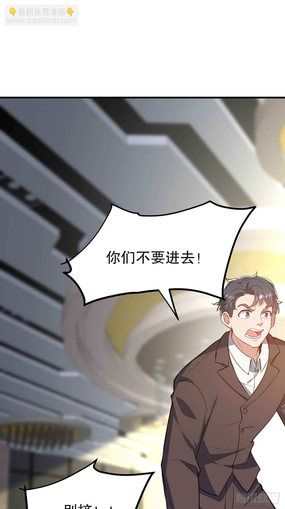 318 张玄！你到底是什么人！26